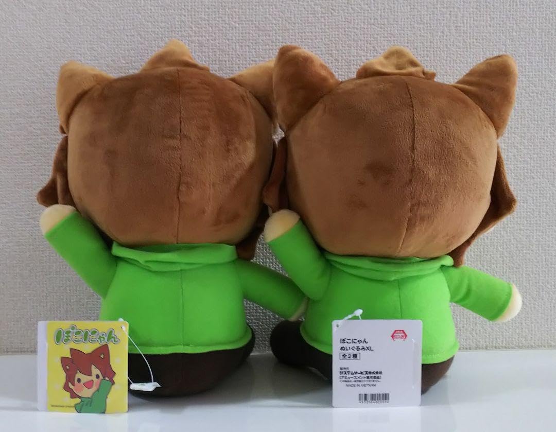 Amazon.co.jp: ぽこにゃん ぬいぐるみXL 全2種 : おもちゃ